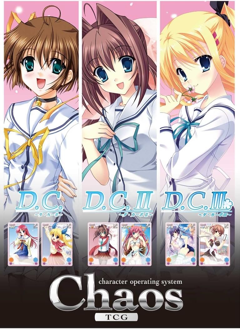 Amazon Chaos カオス Tcg ブースターパック Os ダ カーポ 2 00 Box トレカ 通販