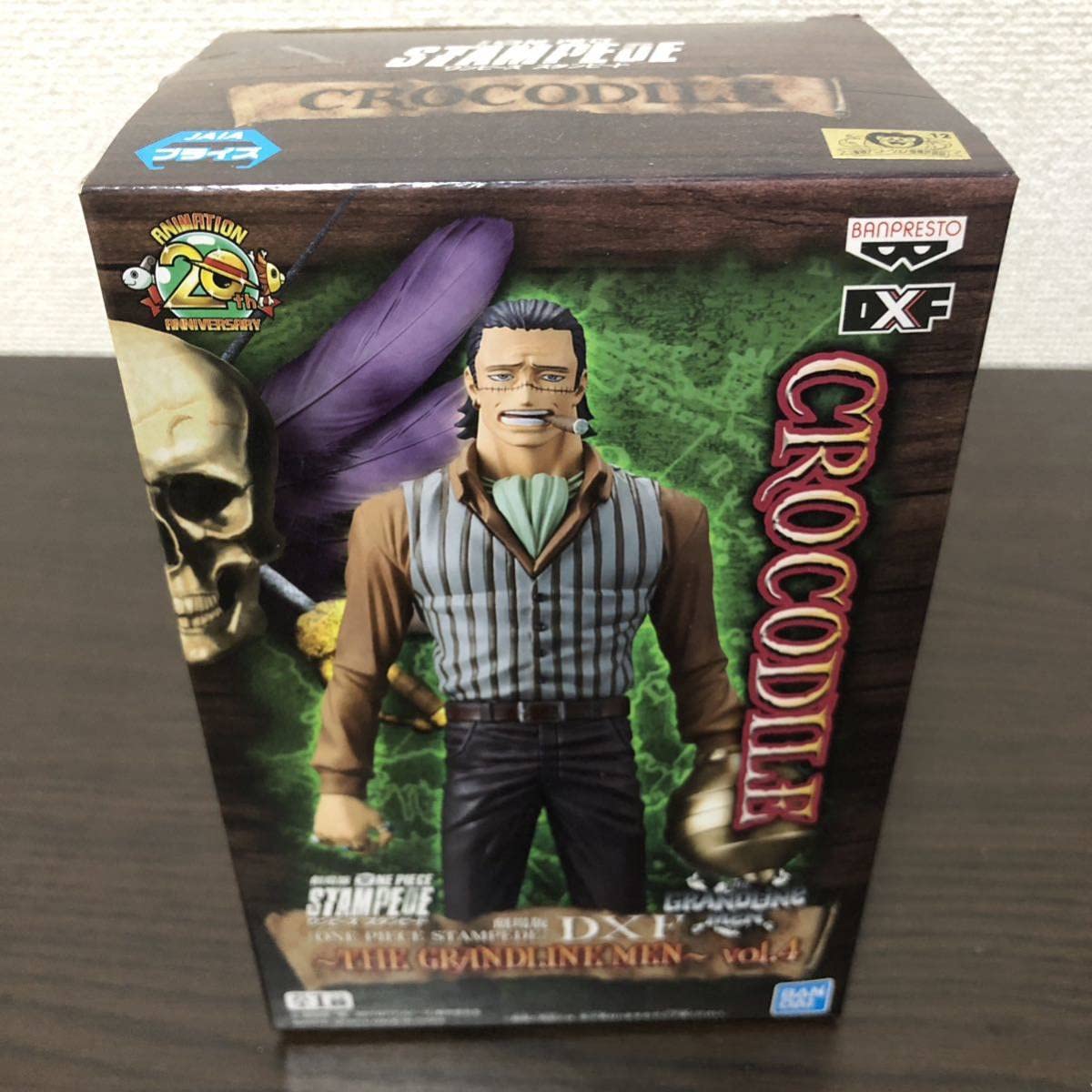 Amazon.co.jp: ワンピース DXF THE GRANDLINE MEN グラメン 