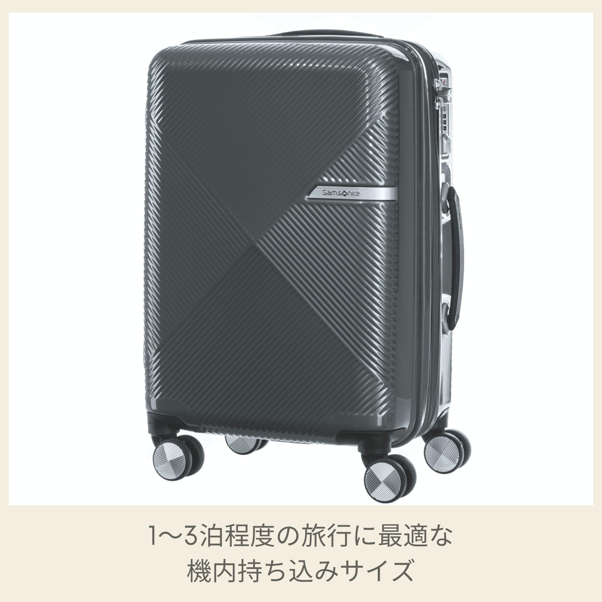 極美品 SAMSONITE サムソナイト 拡張 スーツケース 機内持ち込み Samsonite サムソナイト スーツケース 機内持ち込み Mサイズ 41L
