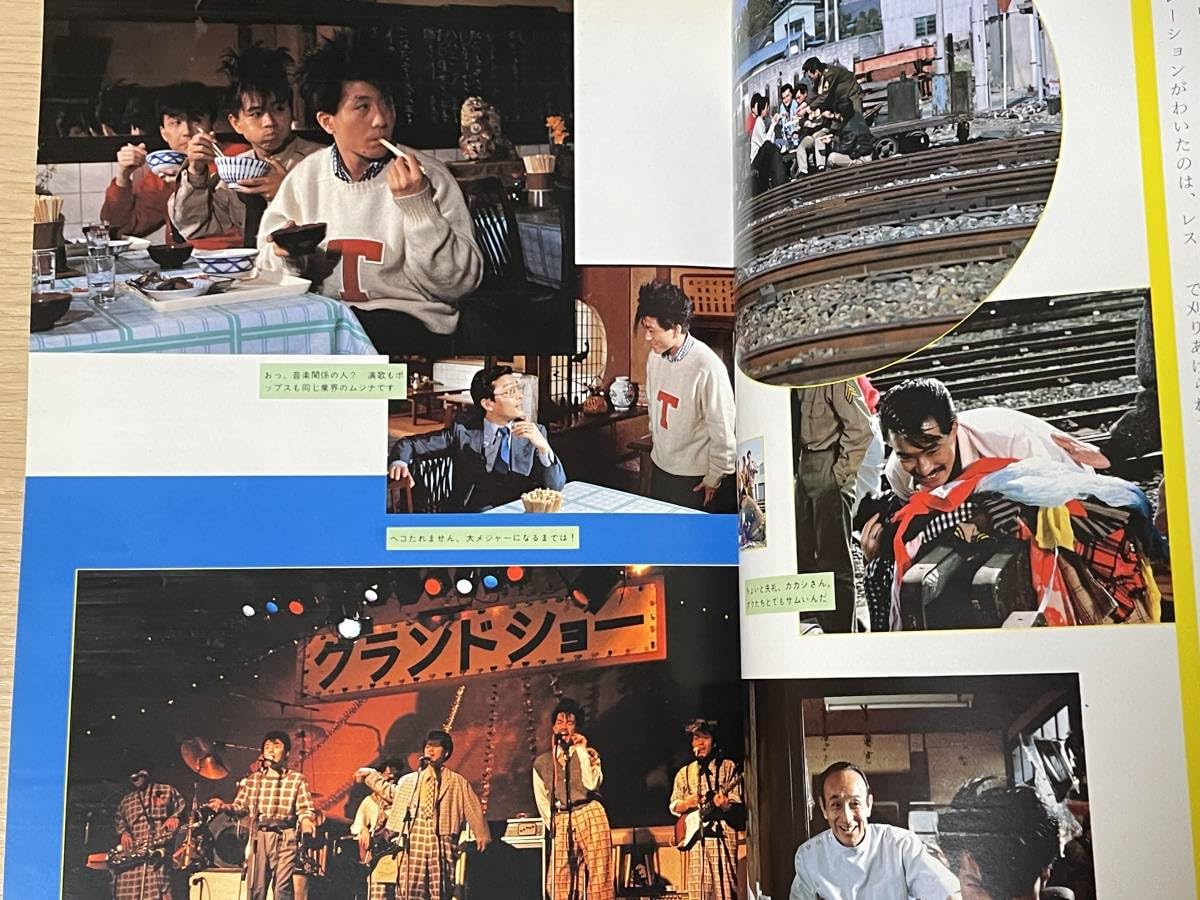 Amazon | 【】 チェッカーズ in TAN TAN たぬき 高級本格本2 昭和60年