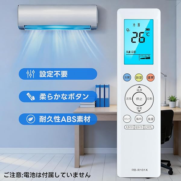 エアコンリモコン RB-R101X RG-10J(B3H)/BGJ for TOSHIBA 東芝 ルームエアコン専用 かんたん共通リモコン - 5