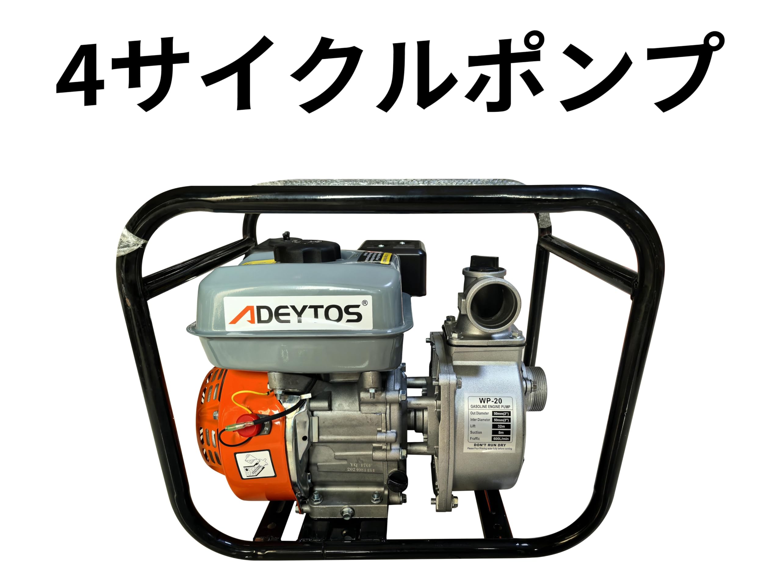 Amazon | WP-20ガソリンエンジンポンプ大出力4ストロークポンプ