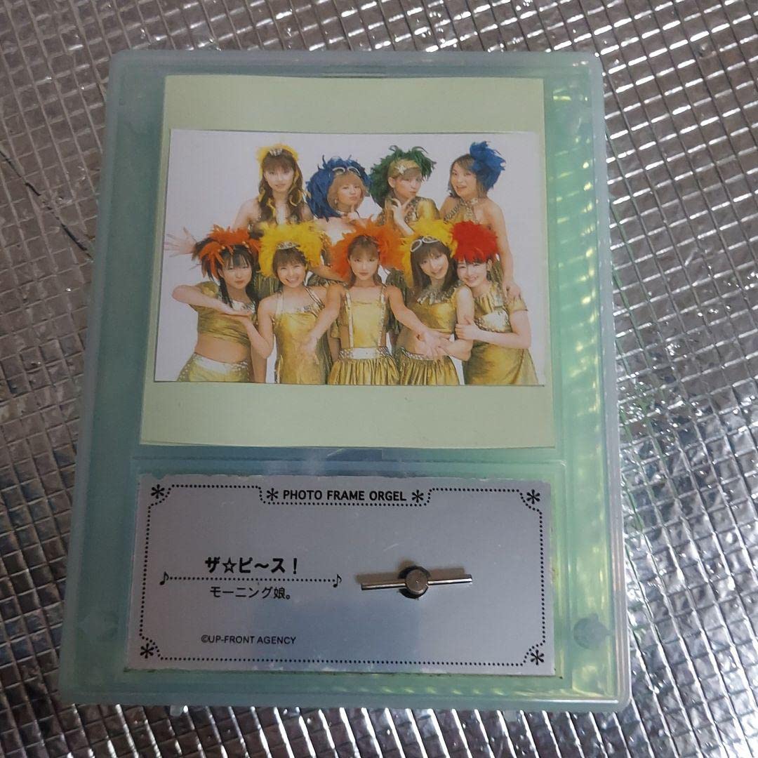 Amazon | モーニング娘 フォトフレームオルゴール | オルゴール | おもちゃ 