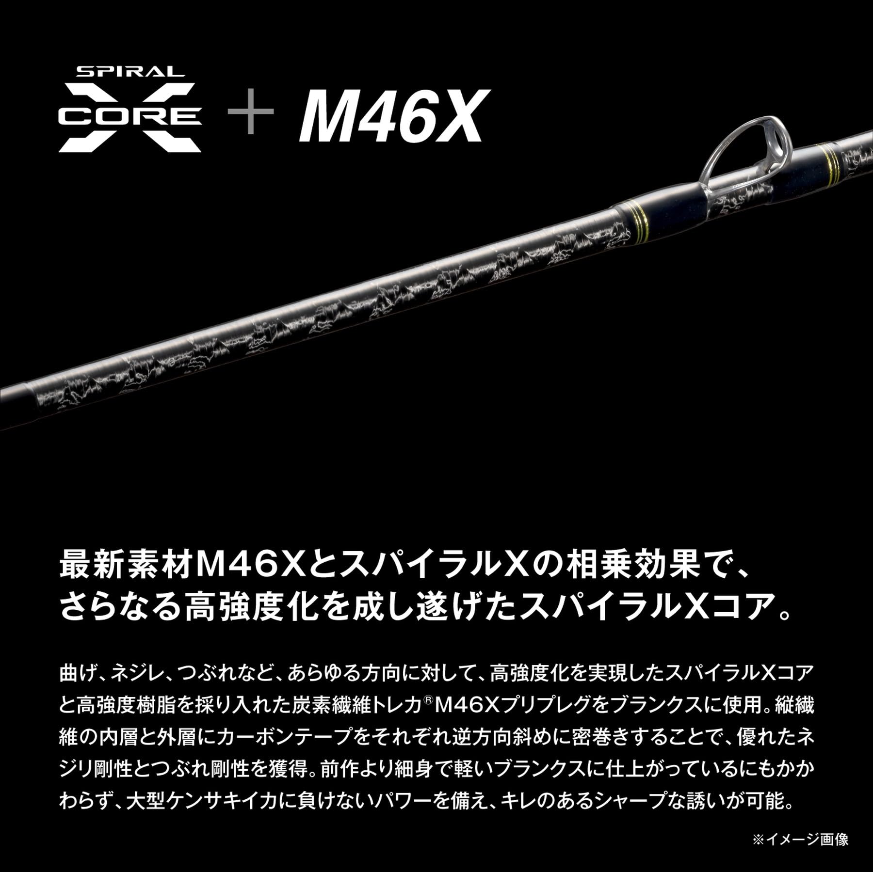 Amazon | シマノ(SHIMANO) エギングロッド 26セフィア リミテッド