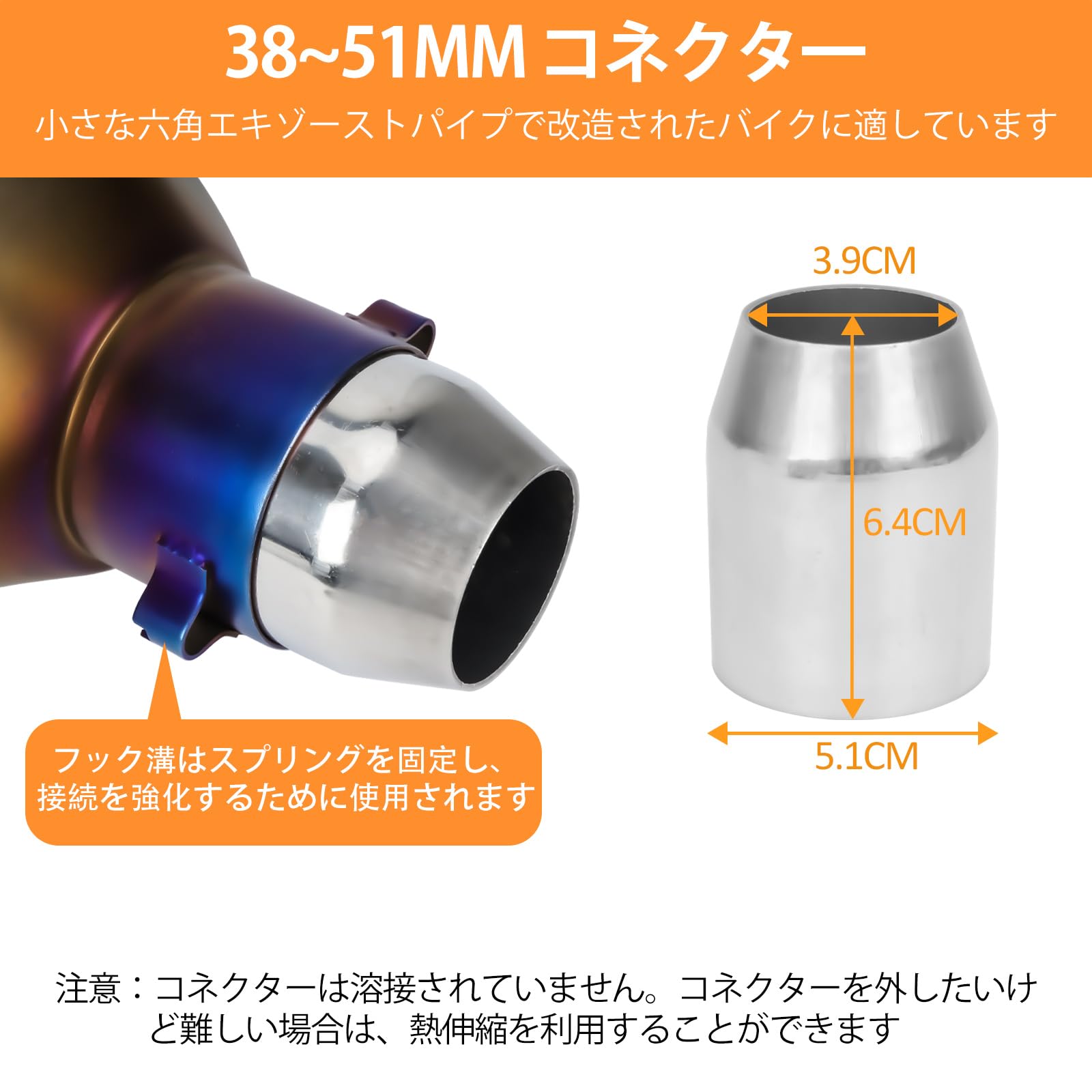 汎用ステンレスマフラー スリップオン サイレンサー 汎用スラッシュカットサイレンサー/スリップオンマフラーハス切り50.8