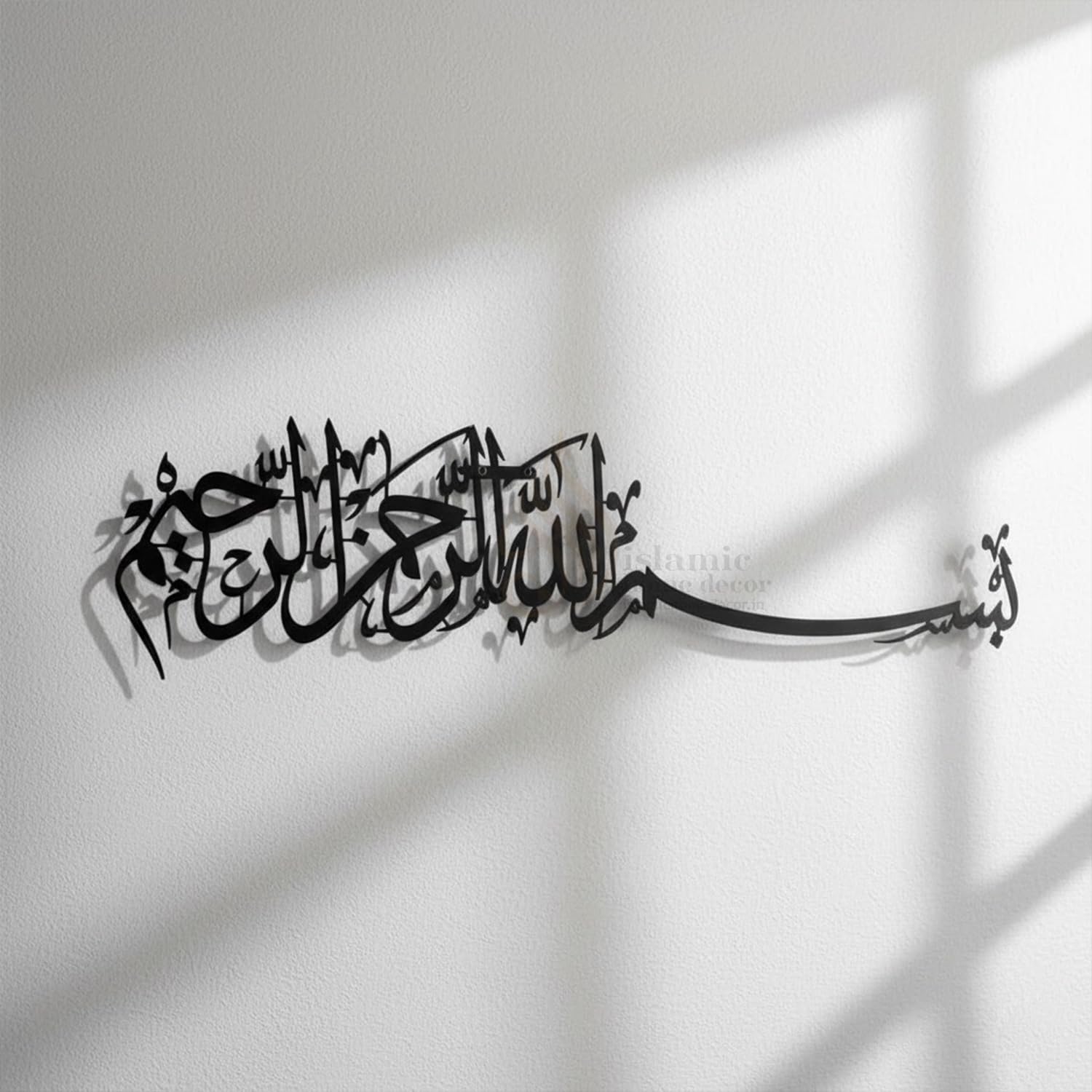 IslamicHomeDecor.in Metal Islamic Wall Decor Horizontal Bismillah Wall Art | Arabic Font Islamic Wall Art | Easy to Hang | Ramadan Decoration |For Home, Office, Hotel | Islamic Decor | Black| 69x15 cm