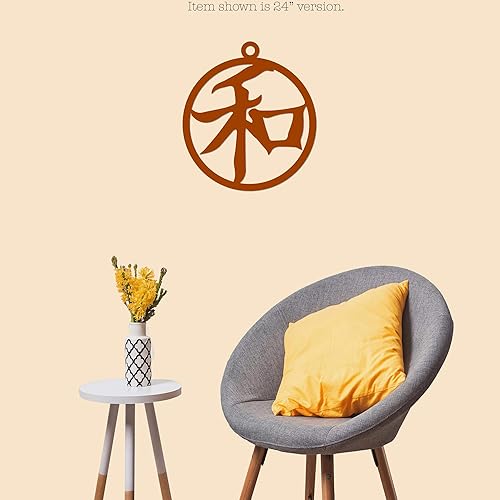 Miniatura 2 de POEM Studio Letrero de pared de metal con carácter Kanji de la paz y armonía china japonesa, Feng Shui, arte decorativo de pared para decoración del