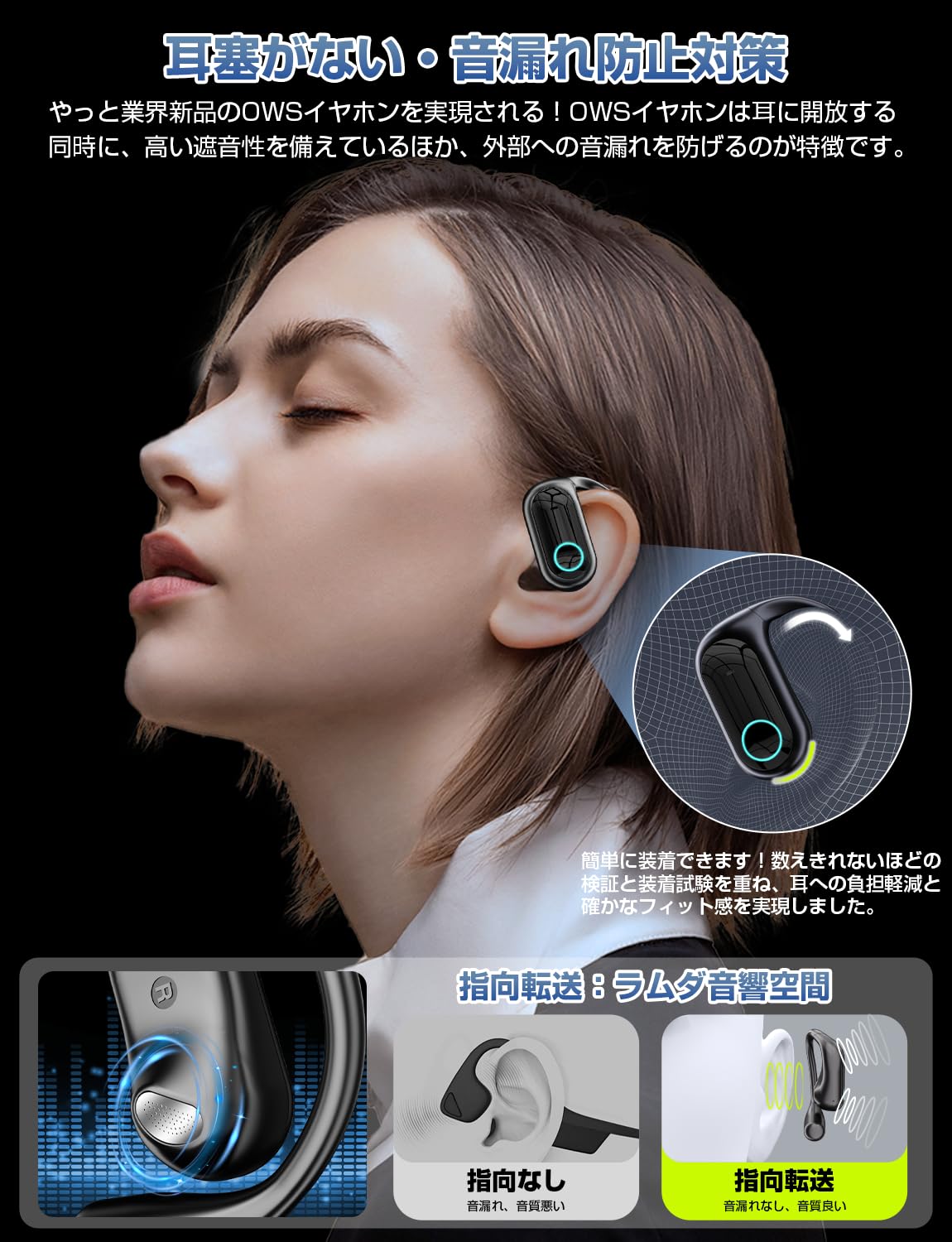 【耳を塞がない新自由】アクセ感覚で一日中OK！最新OWSイヤホン 驚きの高音質 Amazon.co.jp: イヤホン bluetooth OWS ワイヤレスイヤホン 【まるで耳