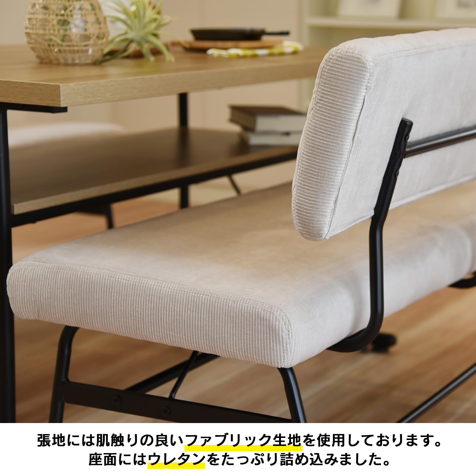Amazon｜タマリビング(Tamaliving) ダイニングセット スミレ 幅120cm