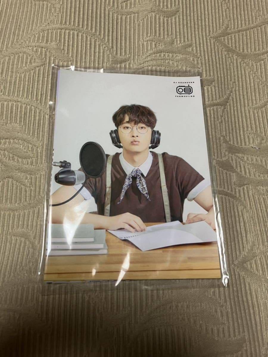 Amazon.co.jp: 2PM チャンソン ライブグッズ6点 : おもちゃ