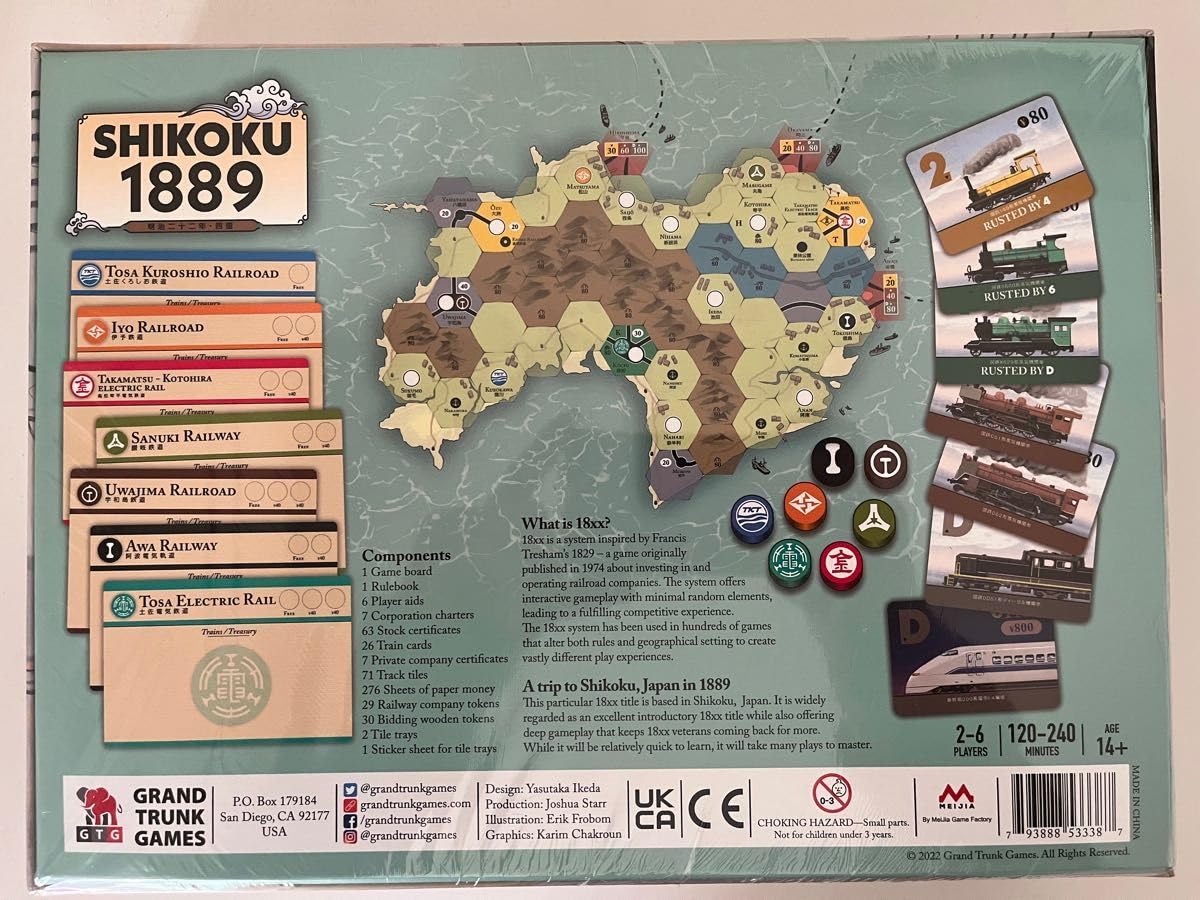 Amazon.co.jp: ボードゲーム SHIKOKU1889 kickstarter 四国18xx : おもちゃ
