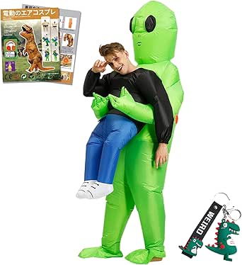 [GOKEI] 着ぐるみ 宇宙人 コスチューム コスプレ おもしろ クリスマス 文化祭 演劇 忘年会 ハロウィン 仮装 男の子 膨張式 衣装 エアイン パーティー用 イベント 空気で膨らむ Tレックス 大人用