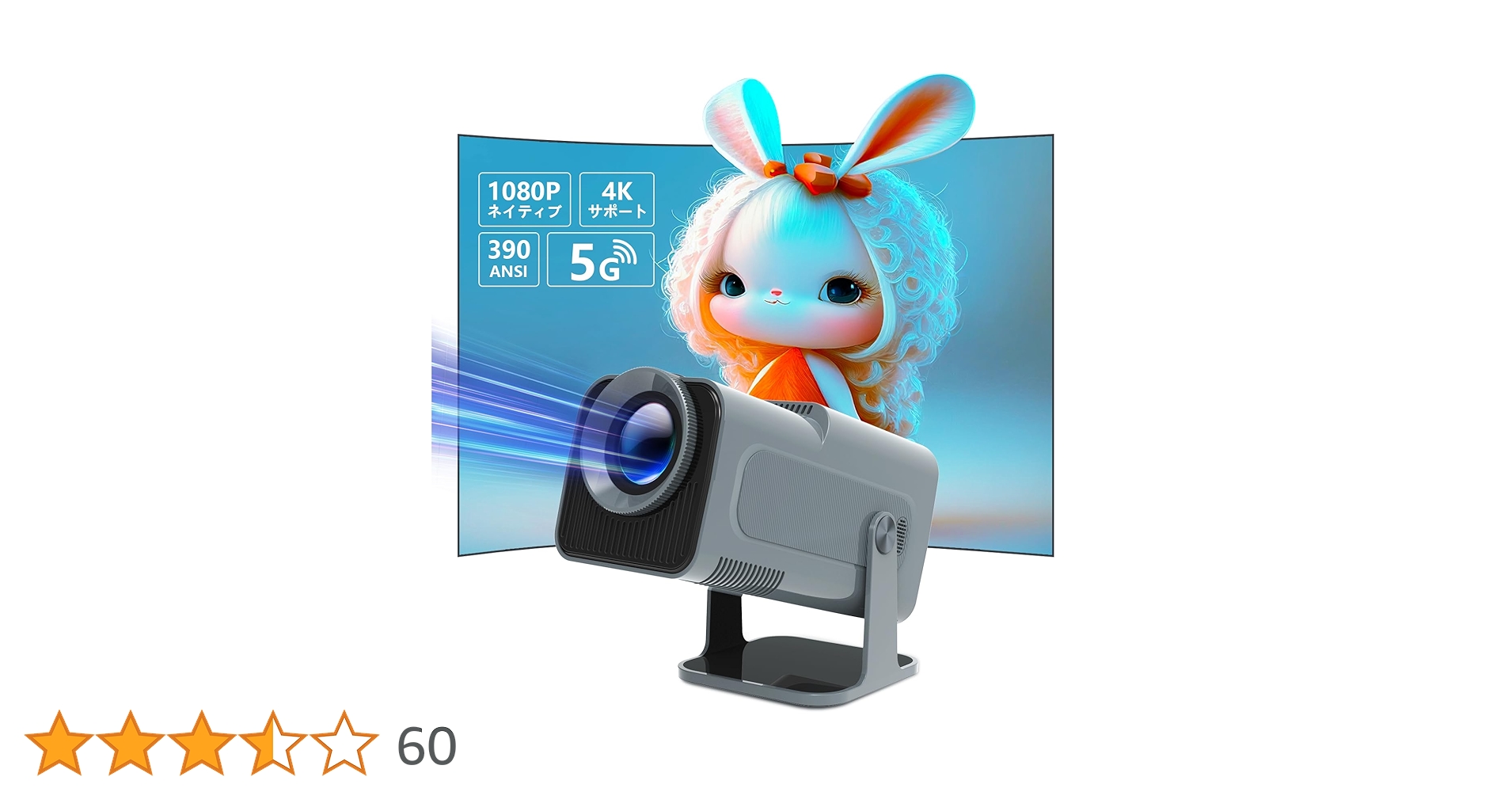 【新品・未使用】MAGCUBIC 1080Pプロジェクター 本体 Magcubic プロジェクター HY300 Pro 4K Android 11 デュアル
