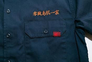 Amazon.co.jp: 演説家 鳥肌実のワークシャ ツ 玉砕 ニイタカヤマ