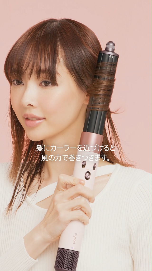 Amazon | Dyson(ダイソン) ドライヤー Dyson Airwrap i.d.™マルチ
