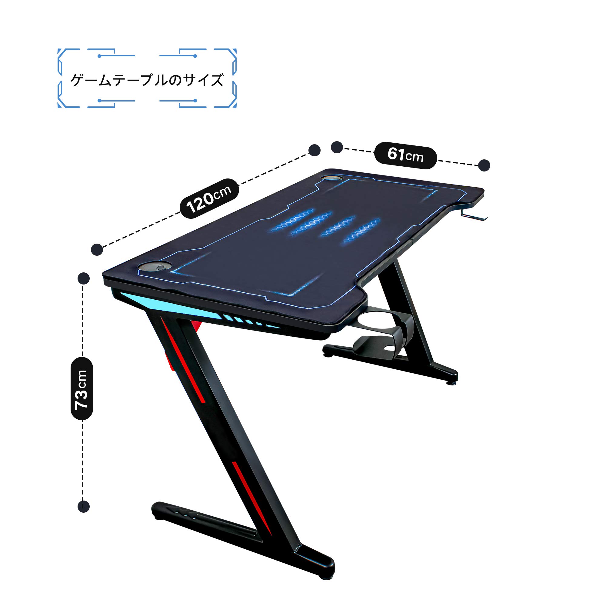 ゲーミングデスク 120cm LED付き　デスク　パソコン 楽天市場】最安挑戦＼最大4,000円値下げ 先着クーポン配布