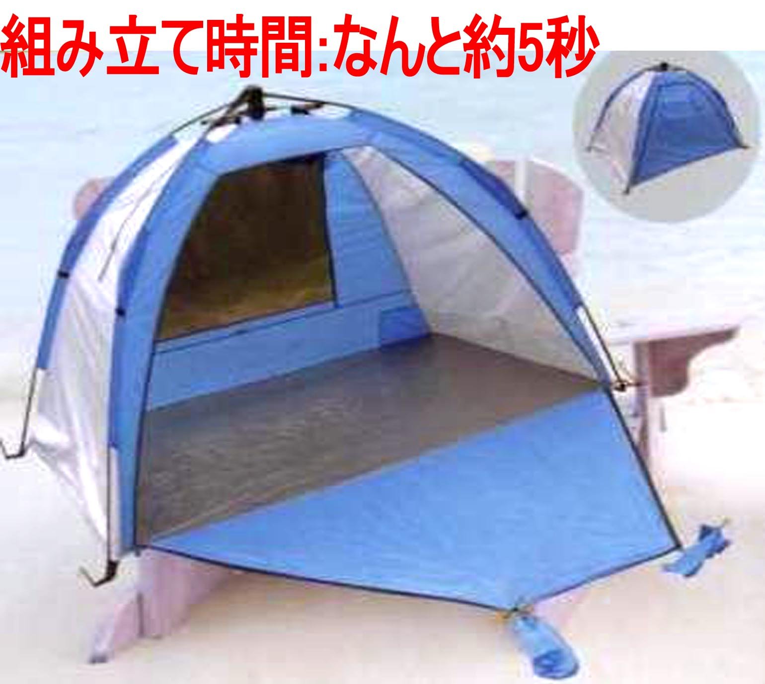 取引決定しました　STKコレクション  アンブレラテント　STK100 ワンタッチテント Amazon | syoutoku(ショウトク) STKコレクション 組み立て簡単!紐を