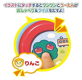 うーたん様 Amazon.co.jp: ぬいぐるみ いないいないばあ もふもふ わんわん
