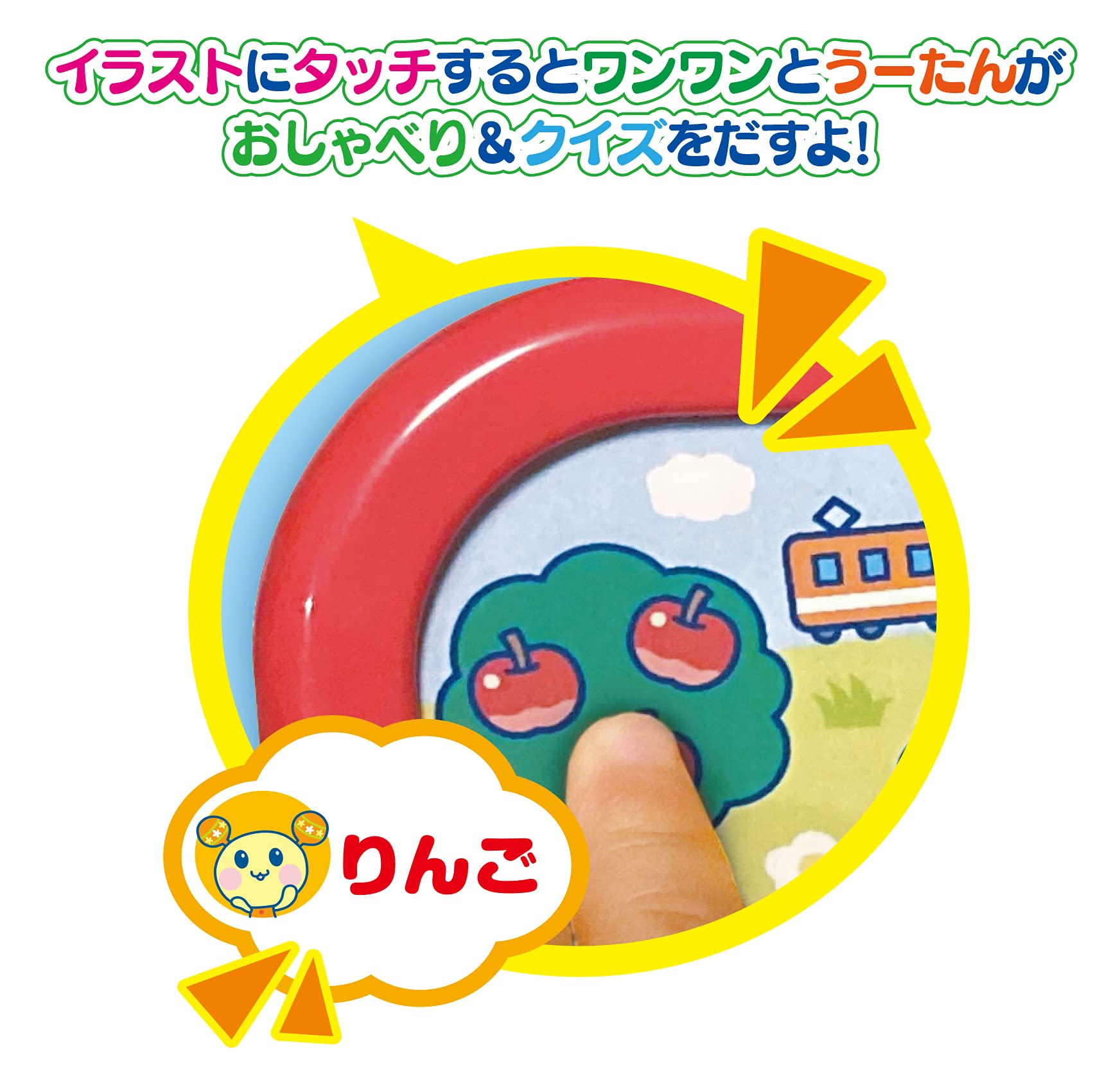 うーたん　★ セキグチ いないいないばあ うーたん 特大 BIG ぬいぐるみ