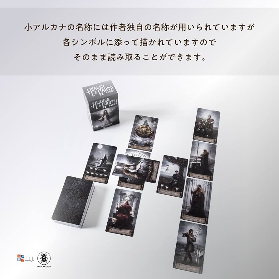 Amazon.co.jp: I.I.J タロットカード ヘブン＆アース・タロット