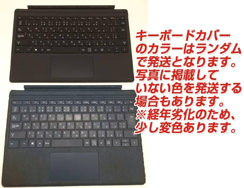 Surface Pro 5 i5-7300U キーボード付き 動作確認済み Amazon.co.jp: 【整備済み品】Surface Pro 5 i5第7世代-7300U