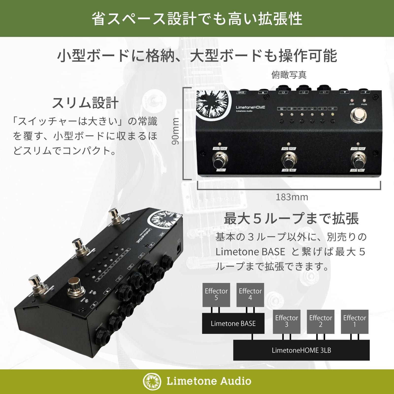 Amazon | Limetone HOME 3LB｜プログラマブルスイッチャー｜ノン