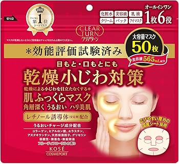 Amazon.co.jp: コーセーコスメポート クリアターン 肌ふっくらマスク