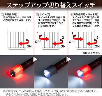 Amazon | セイワ(SEIWA) 緊急用品 非常信号灯 ライト付き 車検