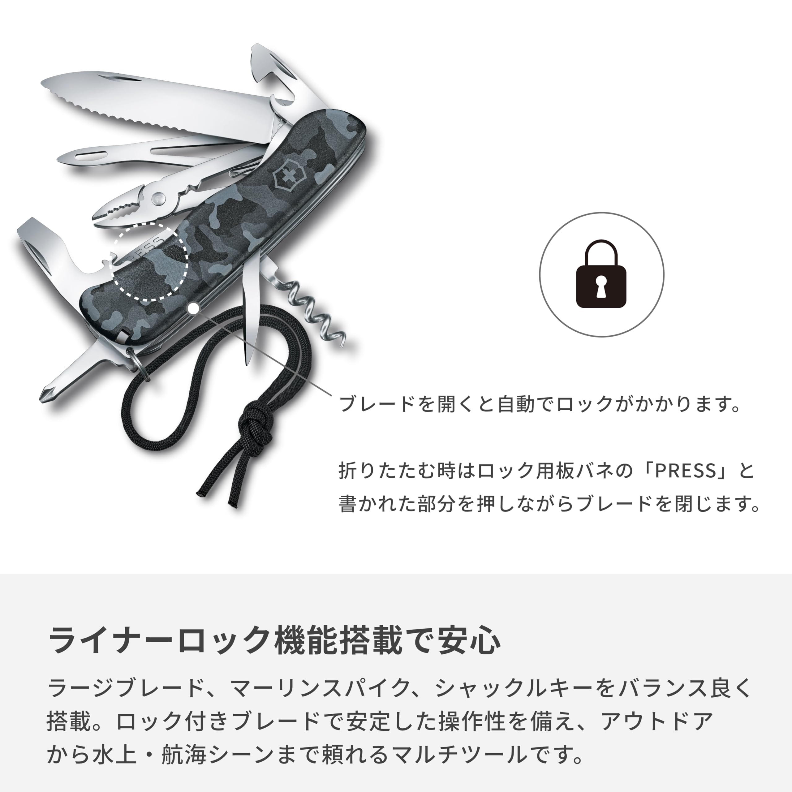 Amazon | VICTORINOX(ビクトリノックス) スキッパー ナイフ ランヤード