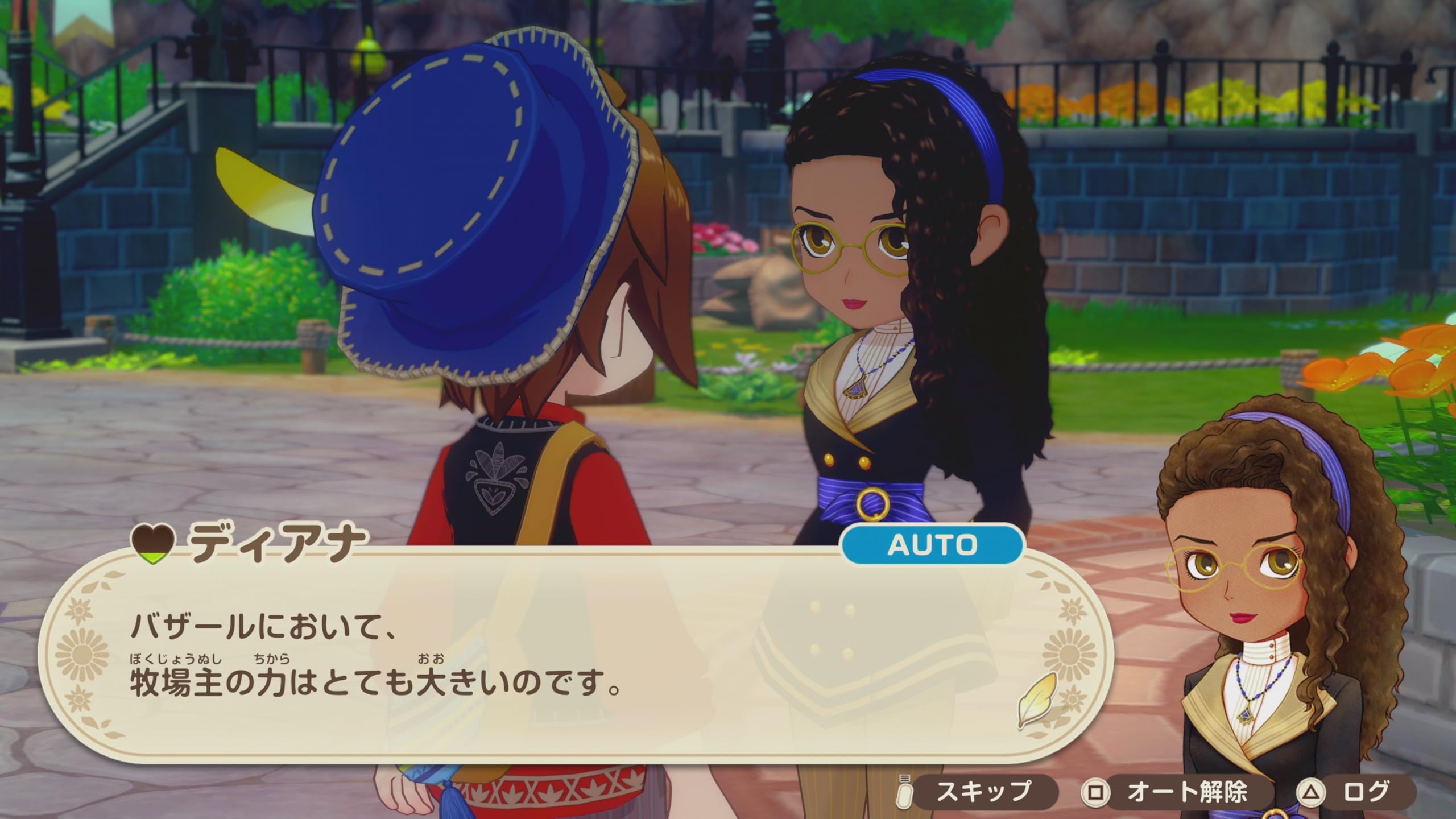 Amazon.co.jp: 牧場物語 Let's! 風のグランドバザール -PS5 【Amazon