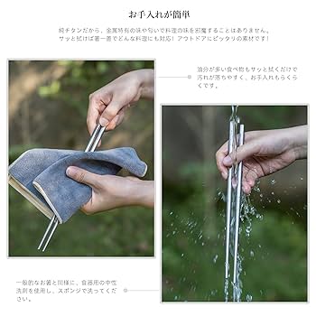 Amazon.co.jp: Boundless Voyage チタン箸 折り畳み箸 分割箸 角