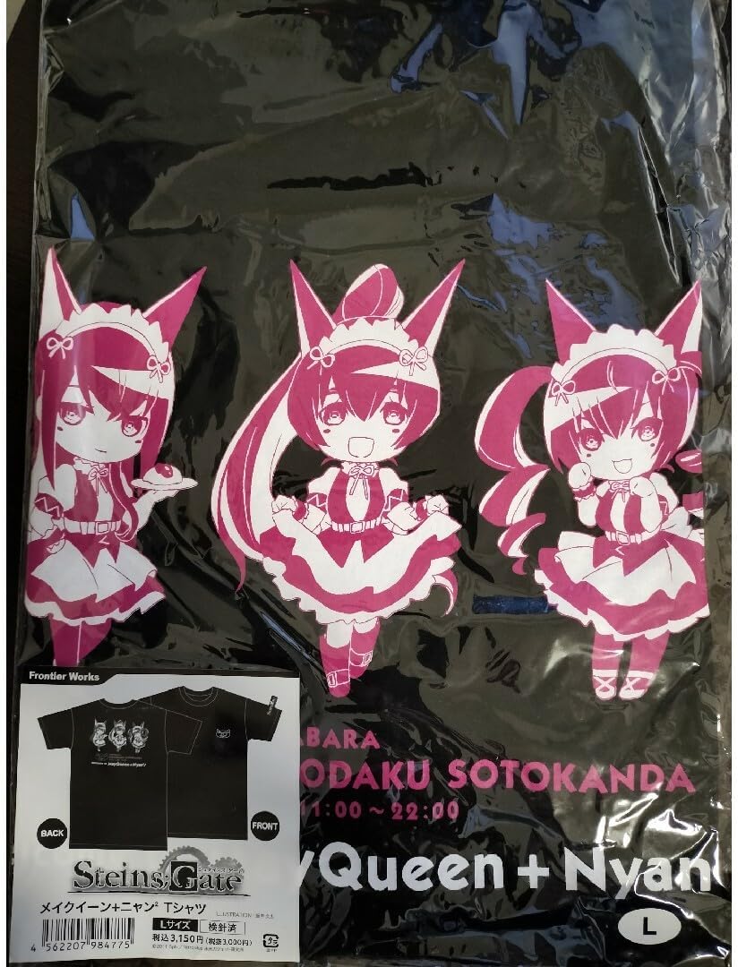 魔法使いプリキュア アニメージュ増刊号限定 iPhone 6/7用ケース