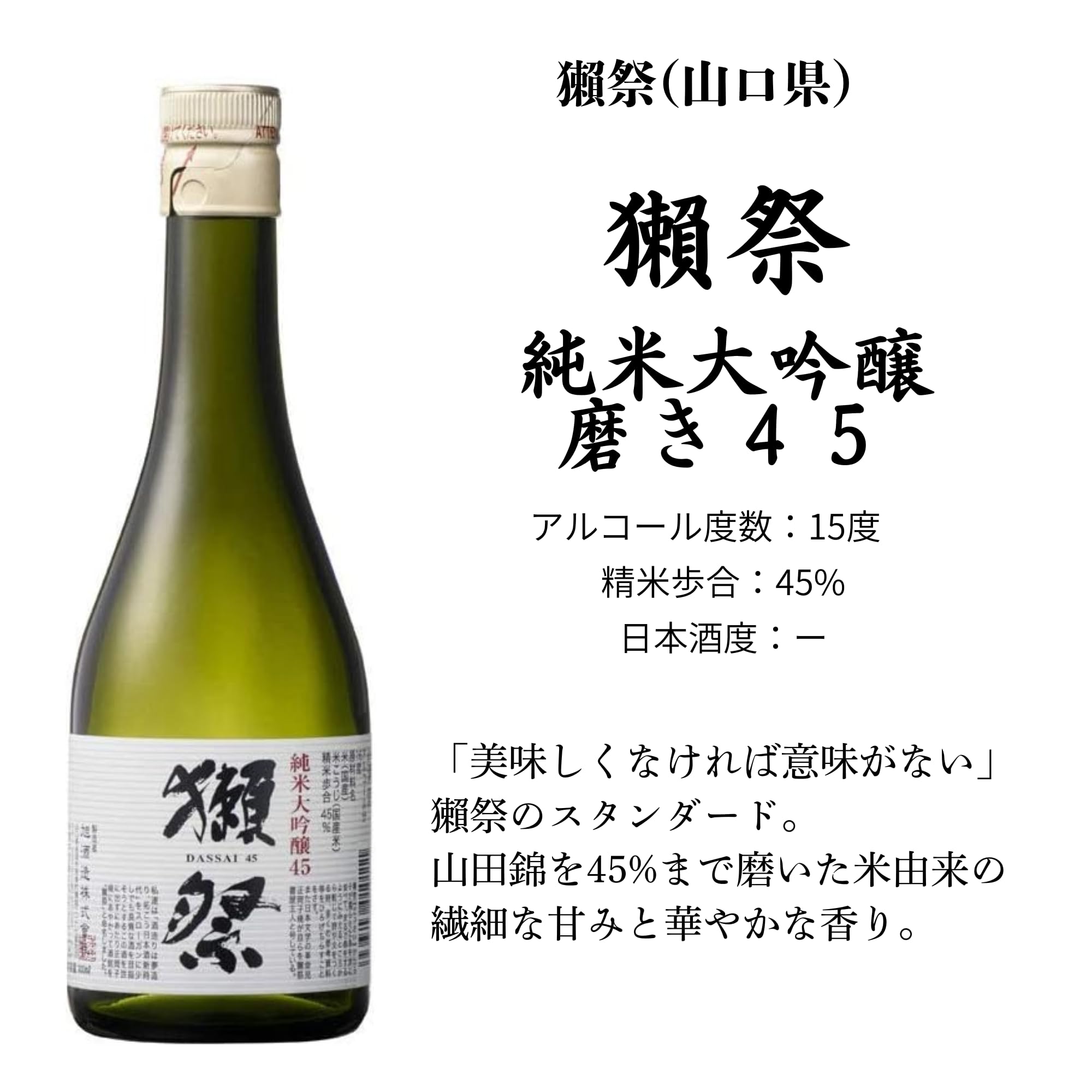 Amazon.co.jp: 鈴木酒販 純米大吟醸 飲み比べセット 全国銘酒 金賞受賞