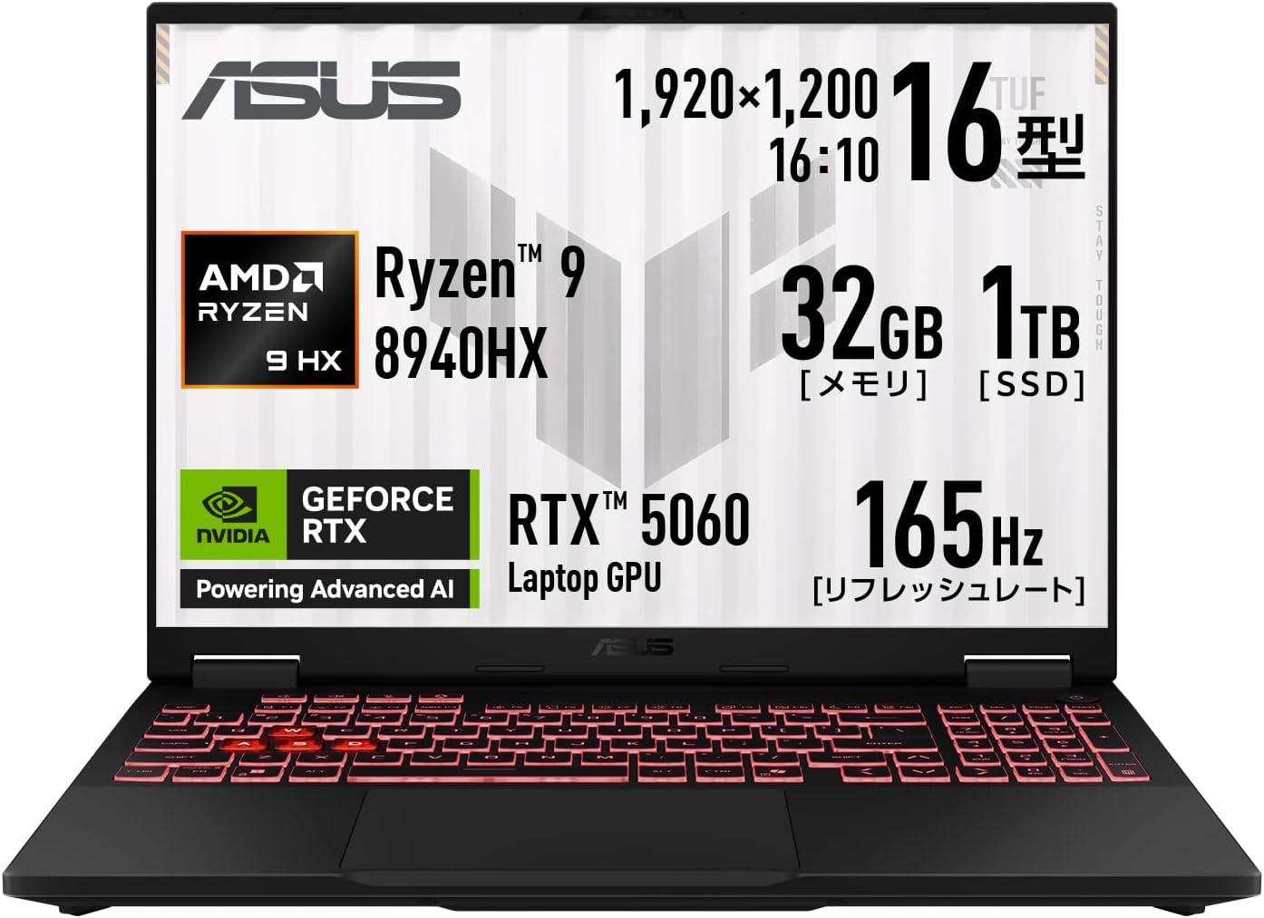 半導体高騰でPC値上げの波…「今買うなら」32GBメモリ標準搭載のASUS『TUF Gaming A16』を推したい理由