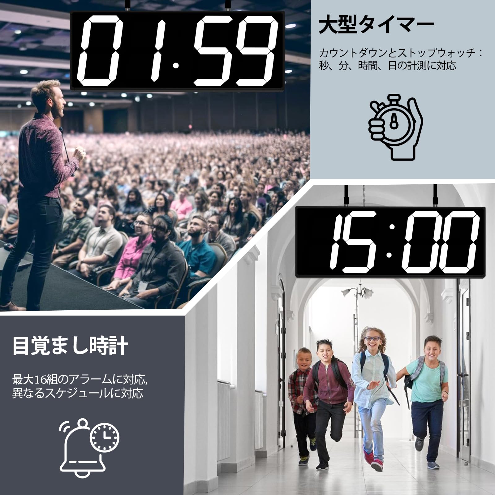 Amazon.co.jp: CHKOSDA デジタル壁掛け時計 両面ディスプレイ タイマー