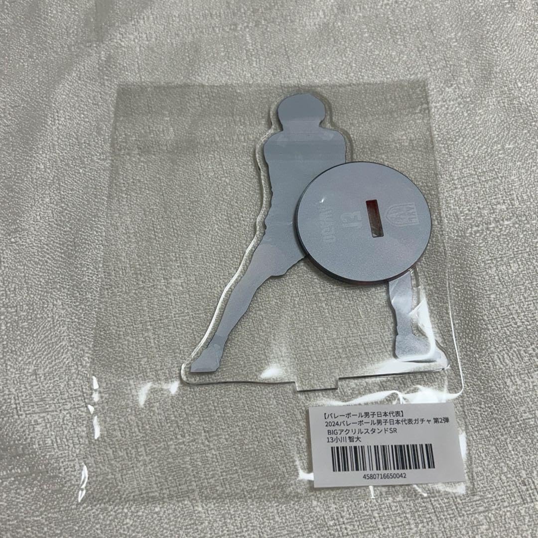 モバガチャ　バレーボール　小川智大セット Amazon.co.jp: モバガチャ 男子バレー日本代表 アクリルバッチスタンド