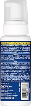 Amazon | シック Schick ハイドロ フェイスウォッシュ (洗顔料