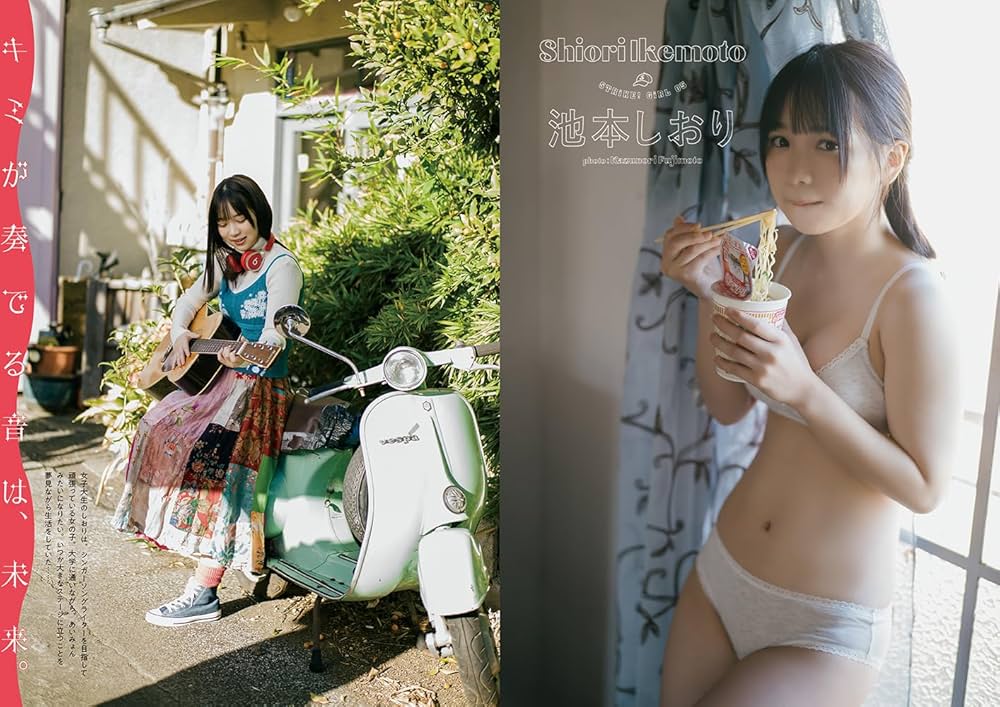 南みゆか　　strike13回表　サイン本 南みゆか strike13回表 サイン本 雑誌