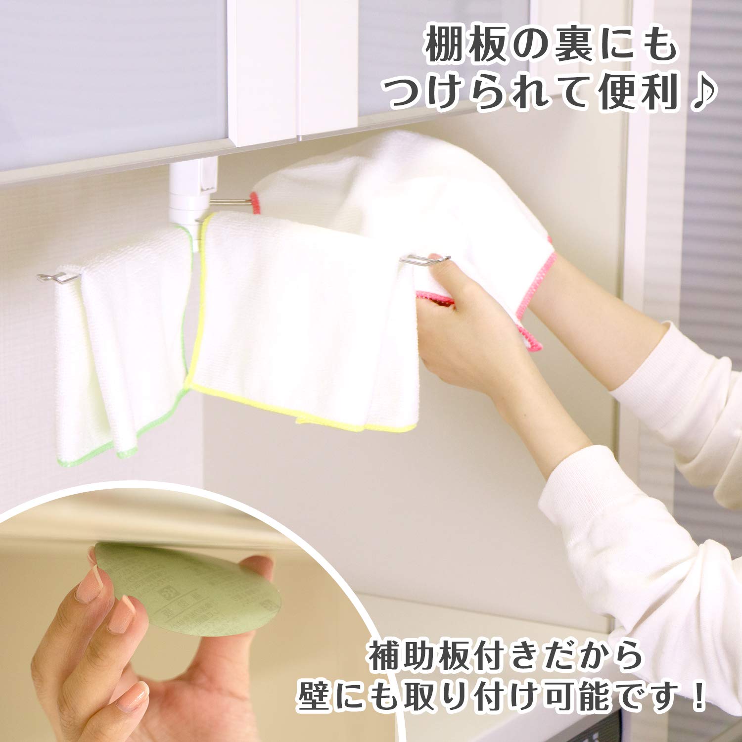 LEC K-746 2-Way Dish Rack, Suction Cup, White