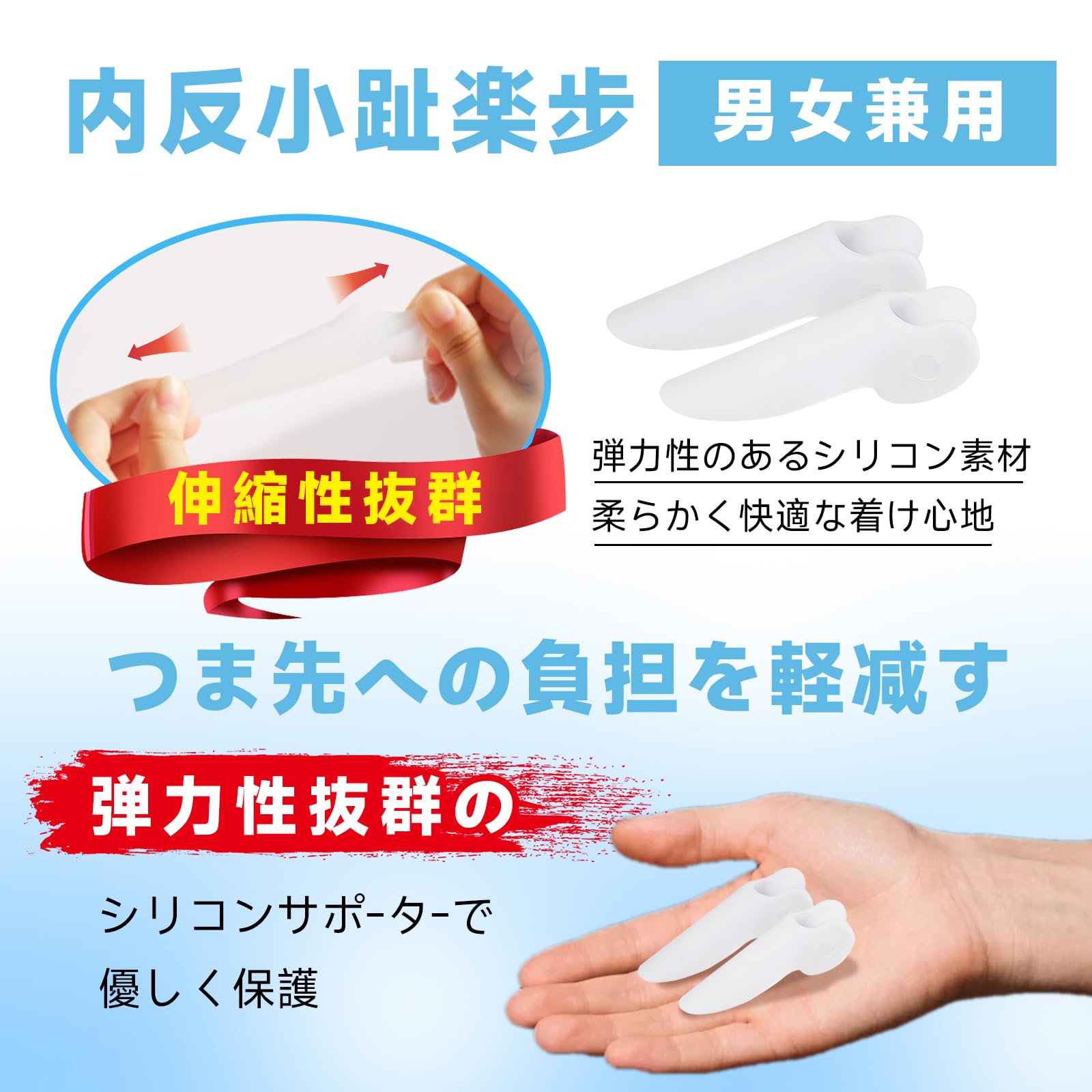 Amazon | KUENZ 小趾サポーター, 足指サポート, サポーター 小趾， 足