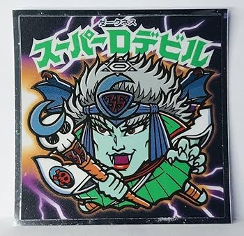 ビックリマンシール達 悪魔VS天使 40周年記念商品 第2弾！歴代ヘッドキャラクターが大