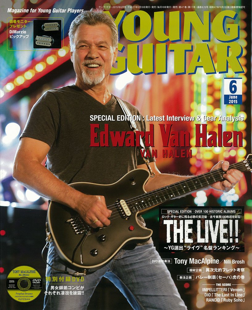 Young Guitar ヤング ギター 15年 06月号 本 通販 Amazon Young Guitar ヤング ギター 15年 06月号 本 通販 Amazon