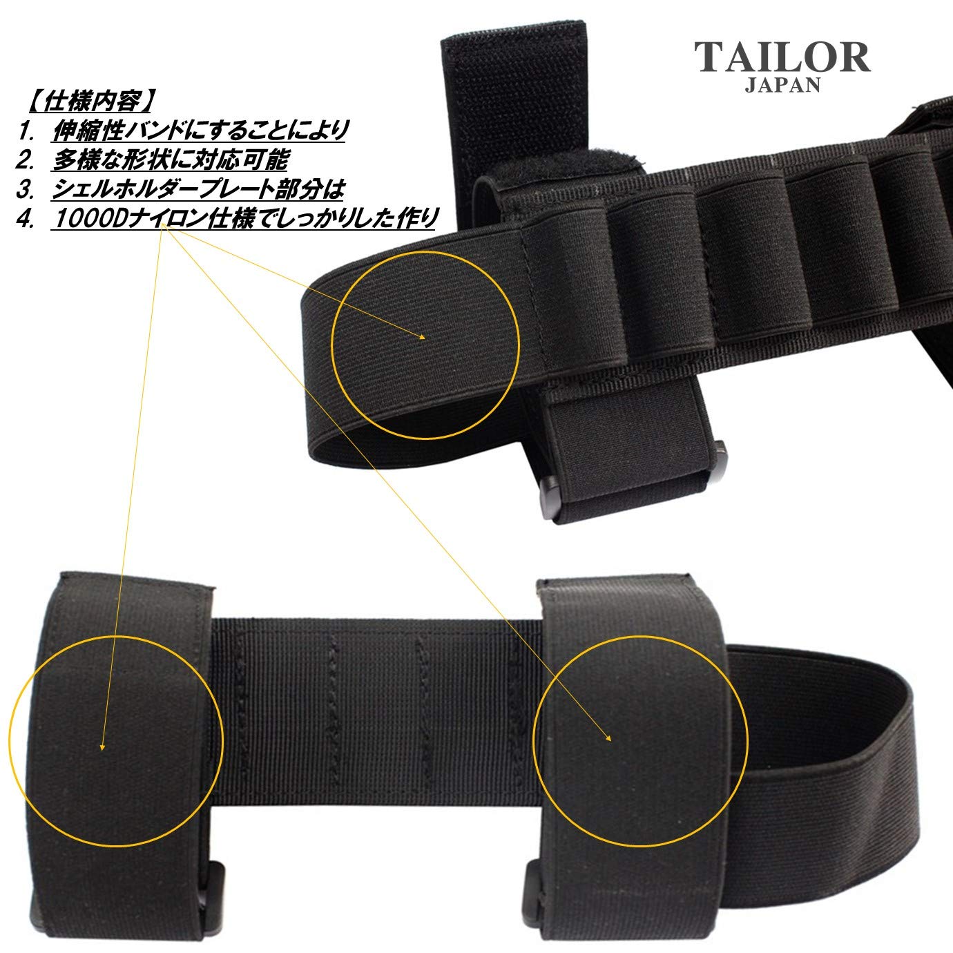 Amazon | 【TAILOR JAPAN】 ショットシェルホルダー ショットガン