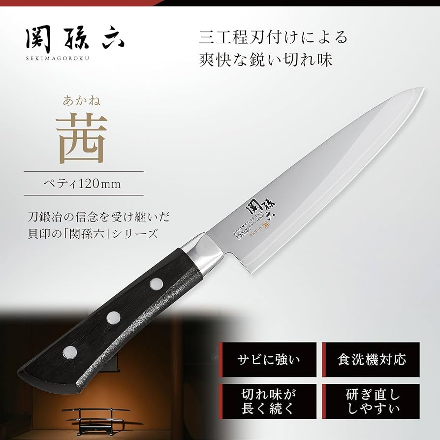 kao ミンティ Amazon.com: Kai KAI AE2909 Petty Knife Seki Magoroku Akane