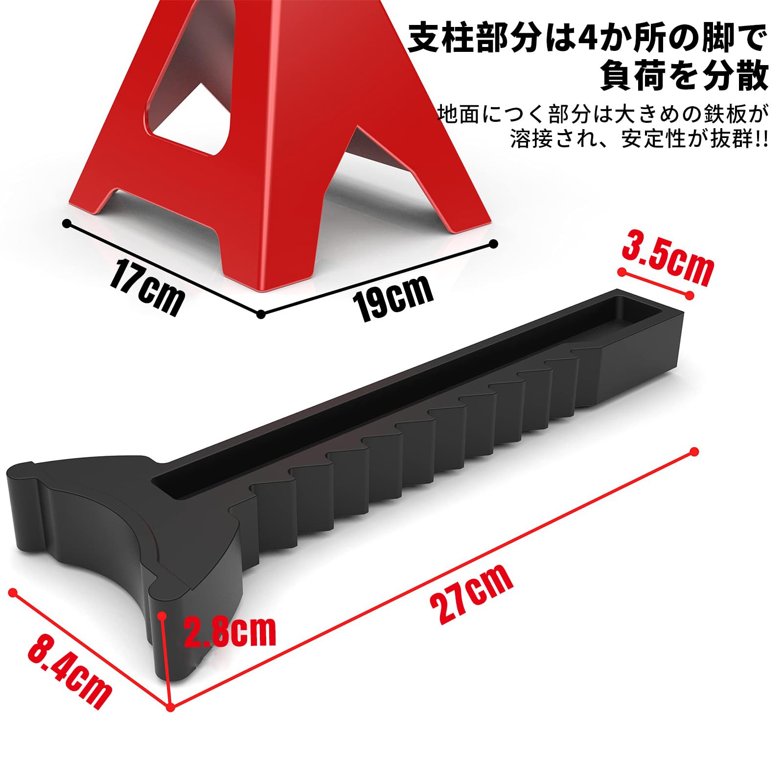 Amazon.co.jp: Jack Boss ジャッキスタンド 3t 2個セット 車馬