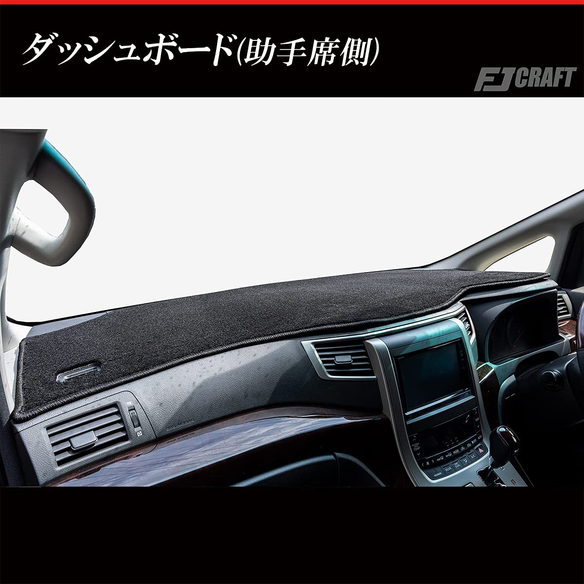 Amazon | FJCRAFT 【X76】 トヨタ 互換品 アルファード ヴェルファイア