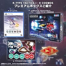 R-TYPE TACTICS I II COSMOS   -PS5    DLC   &  1/100     G