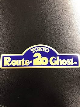当時物 ブラックエンペラー ステッカー 暴走族 旧車 茨城 ブラックエンペラー ステッカー / 暴走族 旧車