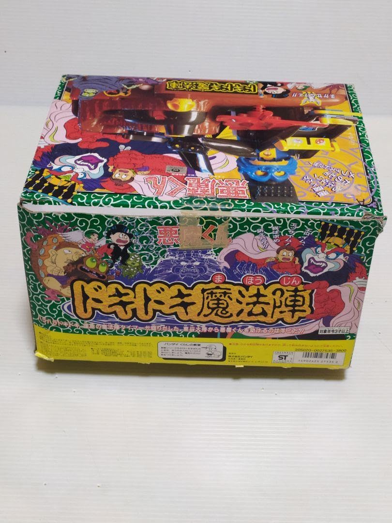 Amazon.co.jp: 悪魔くん ドキドキ魔法陣 : おもちゃ