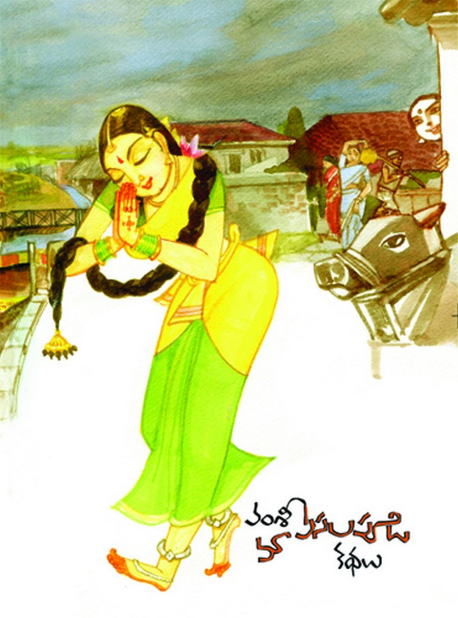 Maa Pasalapudi Kathalu